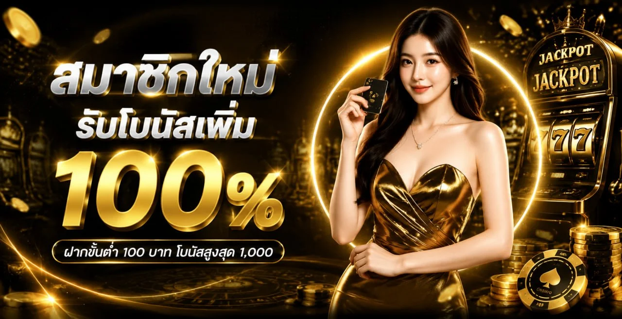 BKL89X ทางเข้าเว็บเกมออนไลน์ สล็อต บาคาร่า ฝากถอนออโต้